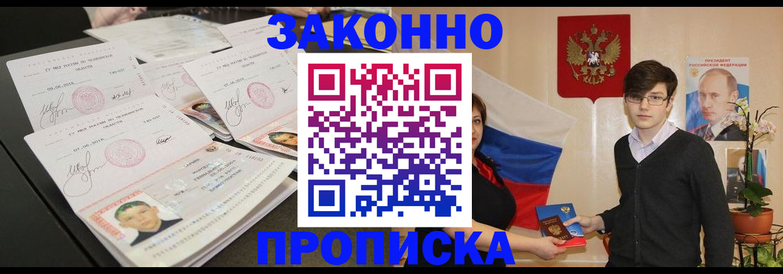 найти адрес прописки в Дудинке